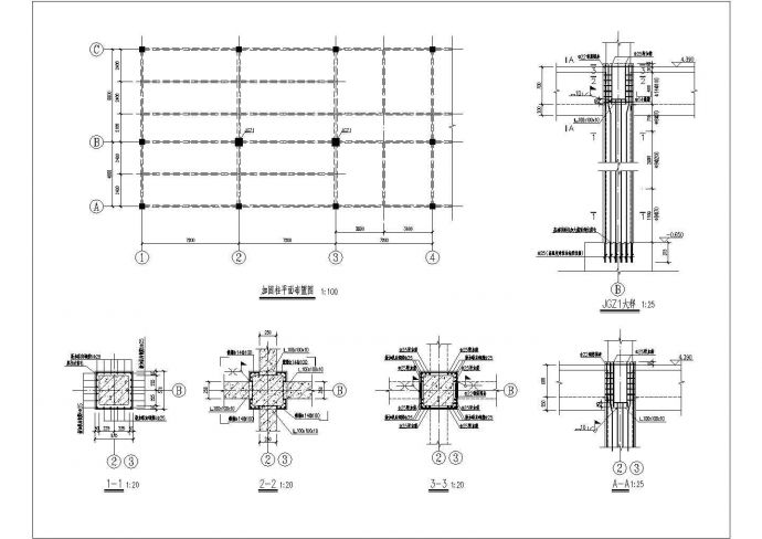 某工程楼结构补强加固设计图，共5张_图1
