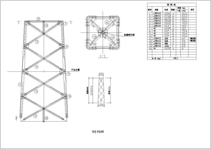 某25m通信塔结构设计图，共9张图_图1