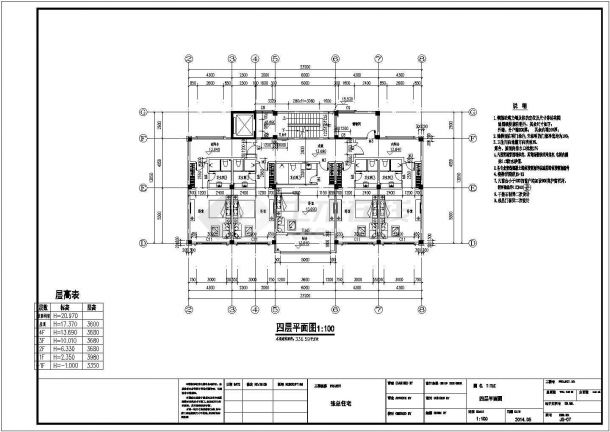 【广东】四层框架结构私人住宅结构施工图（含建筑图）-图二