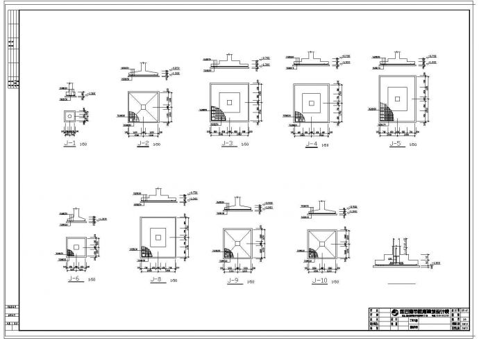 ][浙江]地上八层框架结构办公大楼结构施工图（含建筑图）_图1