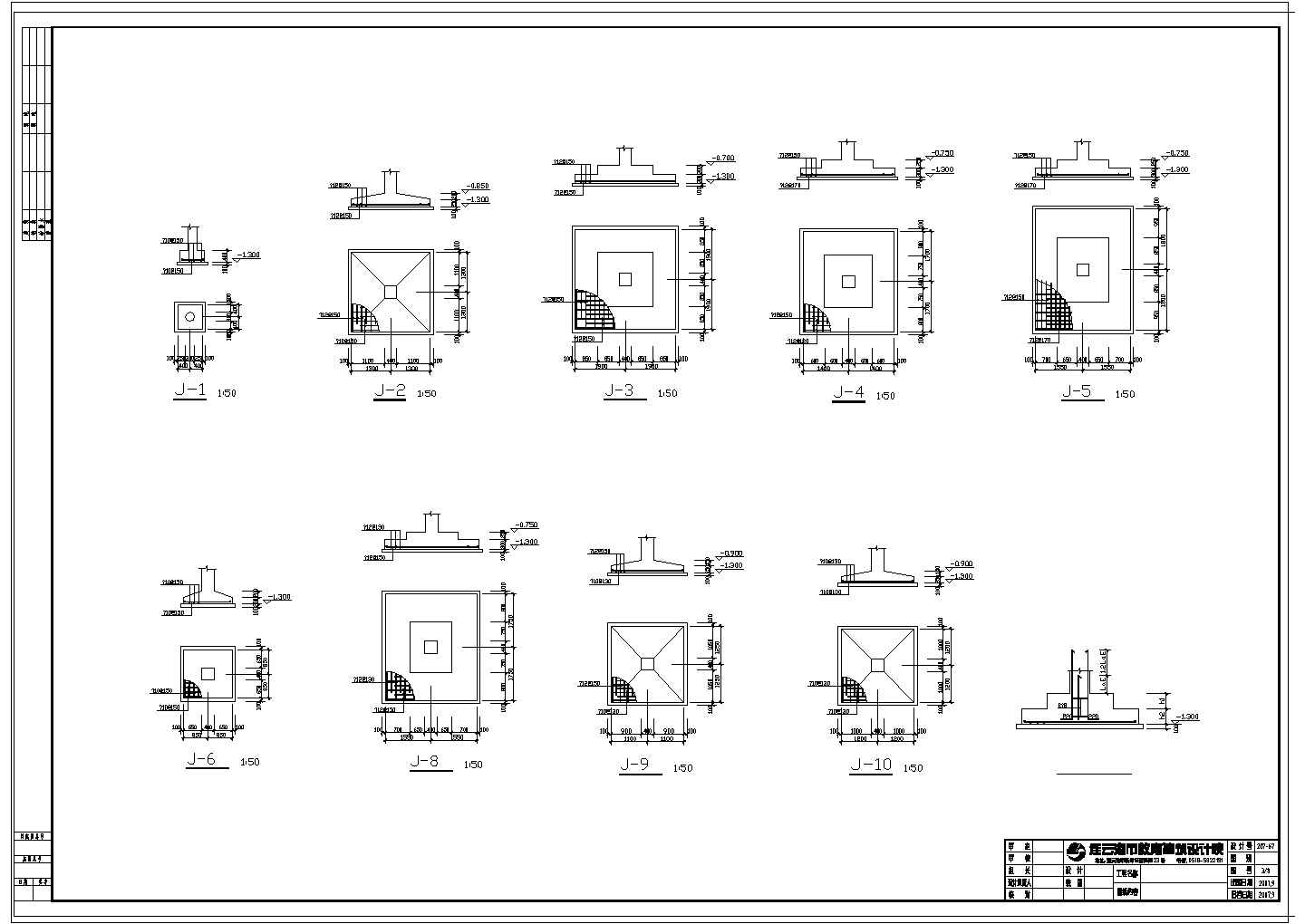 ][浙江]地上八层框架结构办公大楼结构施工图（含建筑图）