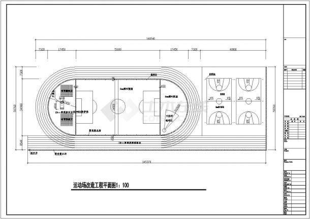 【深圳】某实验小学运动场改造工程，含设计说明-图二