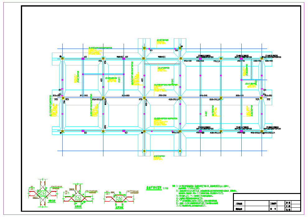 浙中某区村民委办公楼结构施工图（三层钢筋混凝土框架结构,结构高度为12.100m）