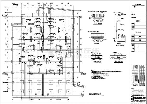三十一层框支剪力墙综合楼结构设计施工图-图二