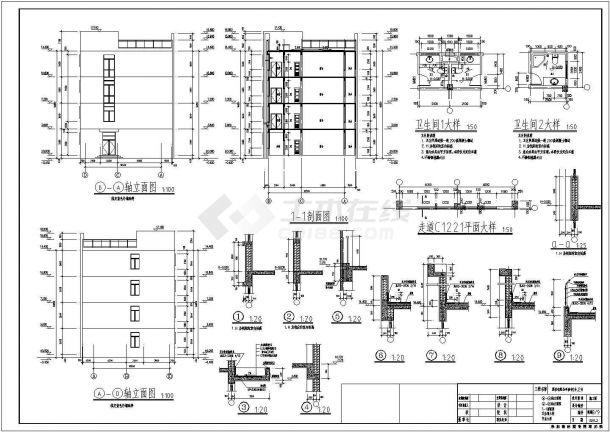 【江苏】四层框架结构公司宿舍楼结构设计施工图（含建筑图）-图一