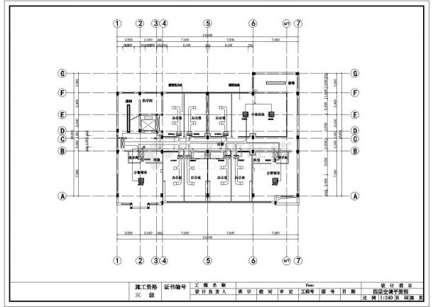某八层办公楼空调平面设计图-图二