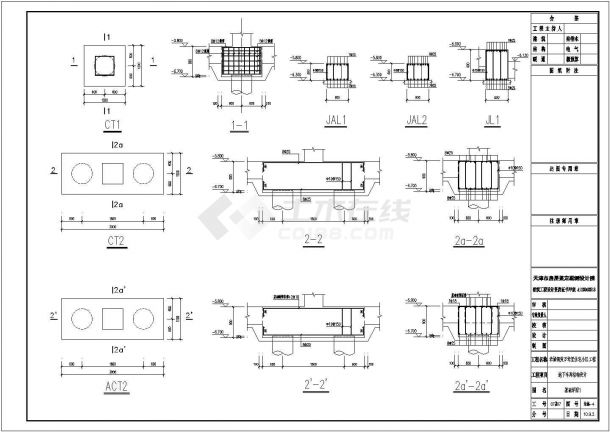 【天津】框架结构地下车库结构设计施工图-图一