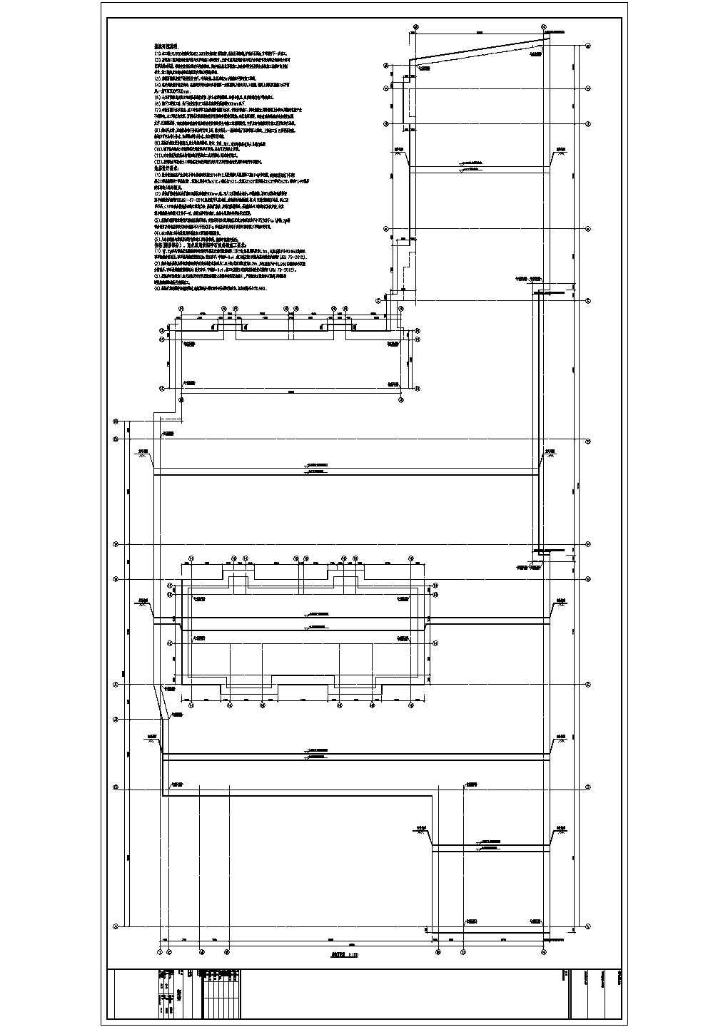 【广东】地上三层框架结构商业裙房结构设计施工图