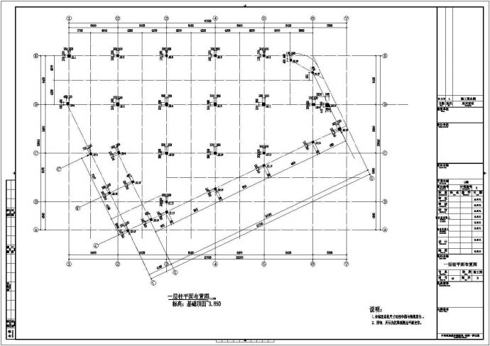 【江西】四层框架结构商业楼结构设计施工图_图1