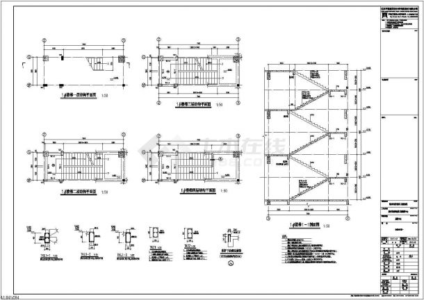 五层框架结构城市防洪工程监控中心结构施工图-图二