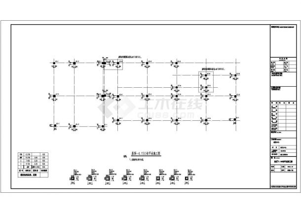 [温州]三层框架结构村民中心结构施工图（含建筑图未审）-图二