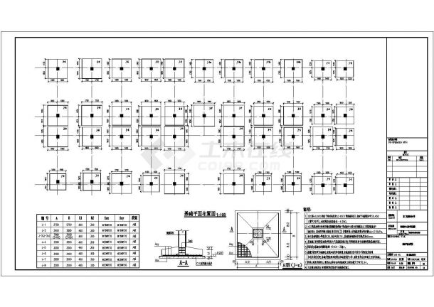 1027.47平米五层框架结构职成教中心教学实训楼结构施工图（含建筑图）-图二