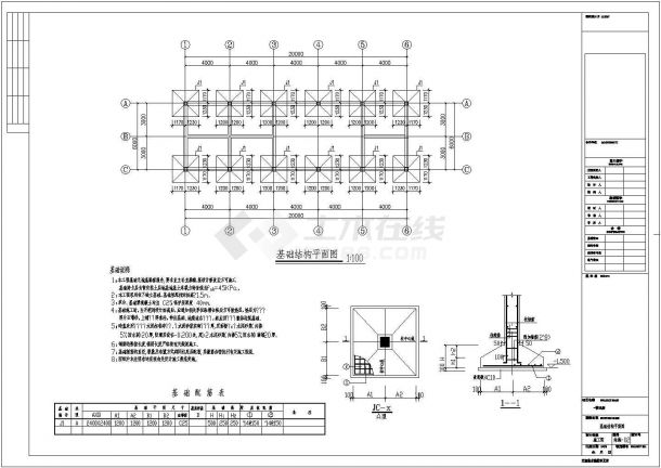 单层框架结构公园管理用房结构设计施工图（含建筑图）-图一