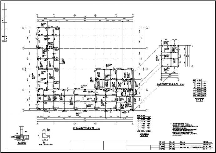[浙江]地上四层框架结构酒店结构施工图_图1