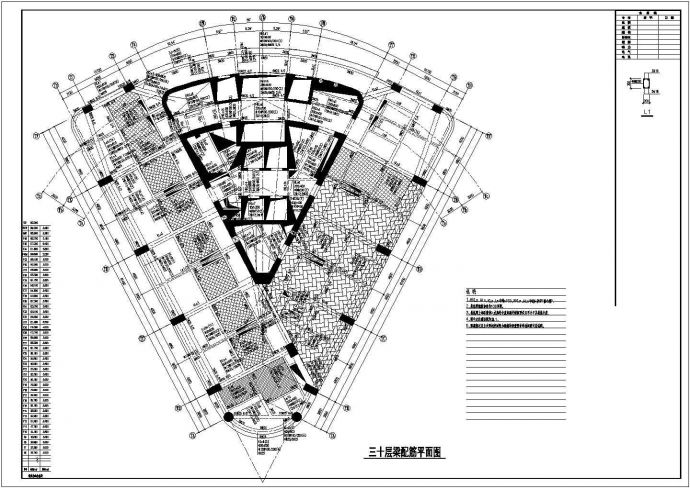[辽宁]四十六层框架核心筒结构五星级酒店结构施工图（高189米）_图1