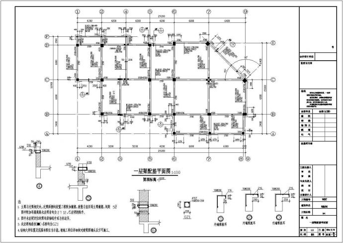 某地上四层框架结构商场结构施工图_图1
