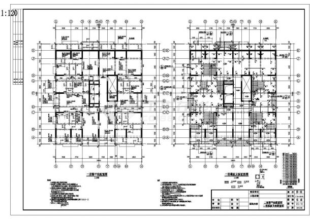 十七层剪力墙结构住宅结构设计施工图（钻孔灌注桩）-图二