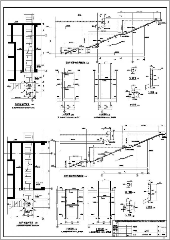两万平米框架结构地下车库结构设计施工图_图1