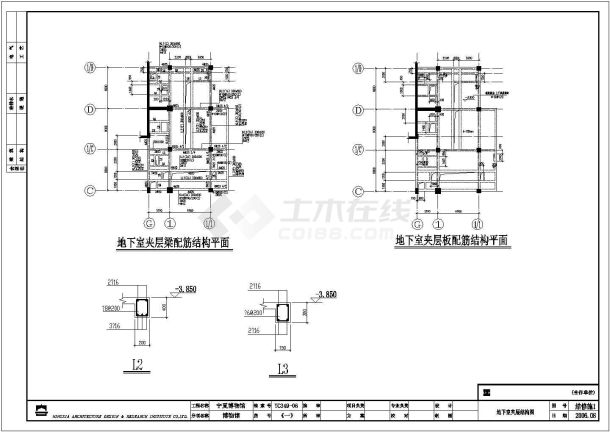 【宁夏】省级博物馆建筑施工图(知名建筑设计院)-图一