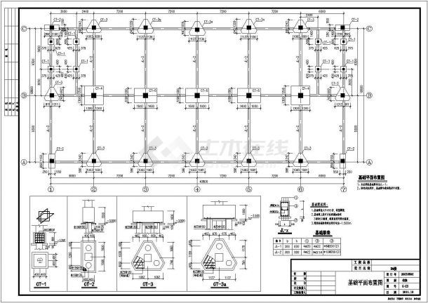 某地上五层框架综合楼结构设计图（含设计说明）-图二