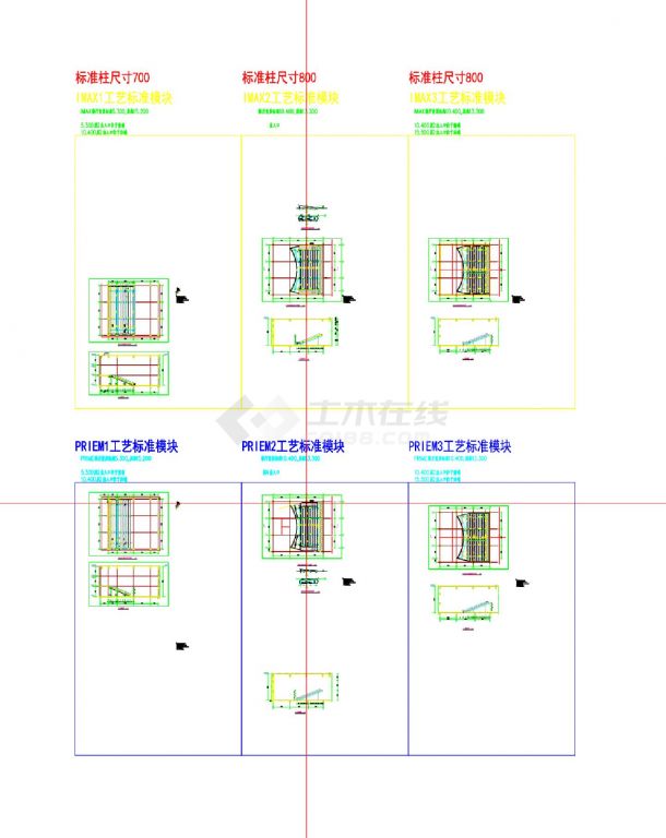 IMAX厅及PRIEM厅标准模块_结构(1)CAD-图一