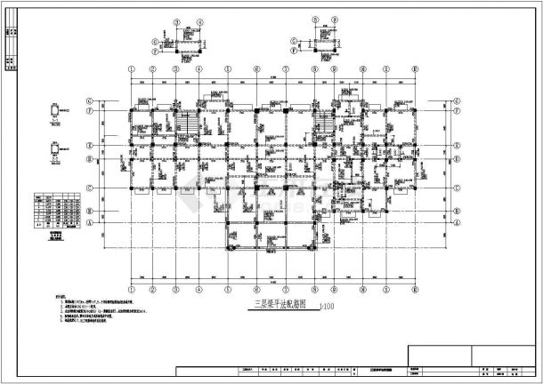 某六层框架综合楼结构设计图（木屋盖）-图二