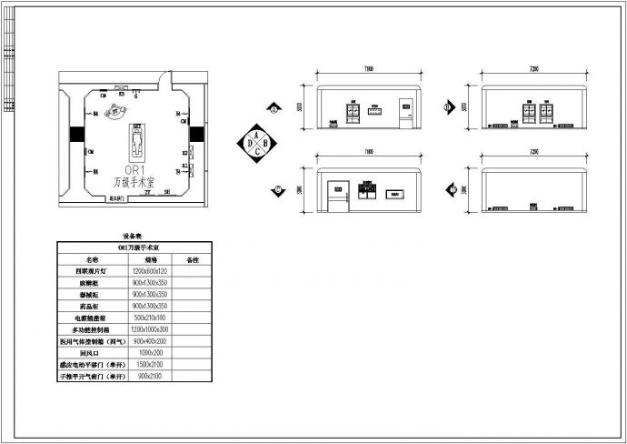 某手术室洁净空调系统设计施工图（含结构弱电 医用气体）_图1