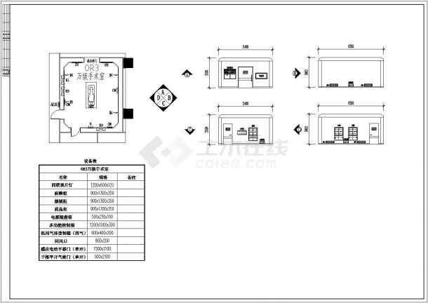 某手术室洁净空调系统设计施工图（含结构弱电 医用气体）-图二