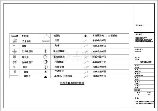 交通便利小区现代风格一居室装修图-图二