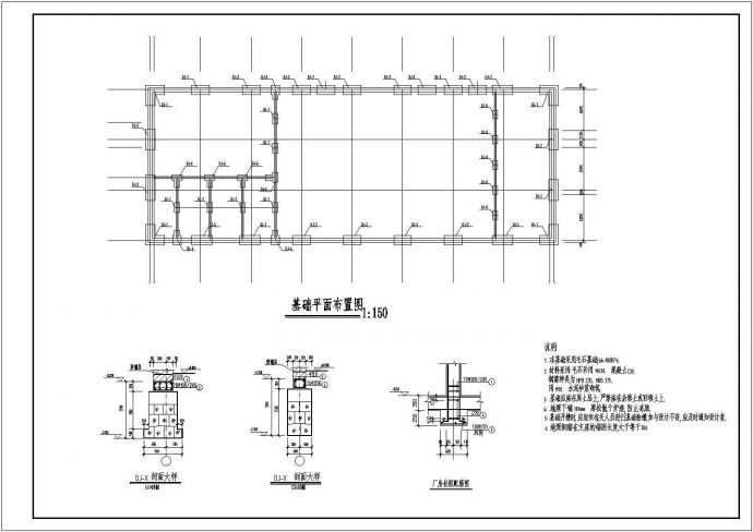 单层砖混结构厂房结构建筑设计施工图_图1