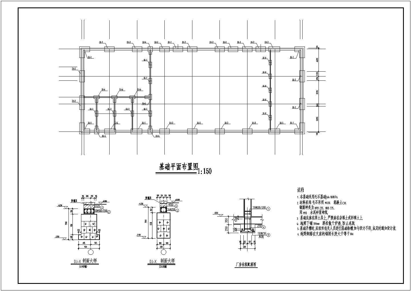 单层砖混结构厂房结构建筑设计施工图