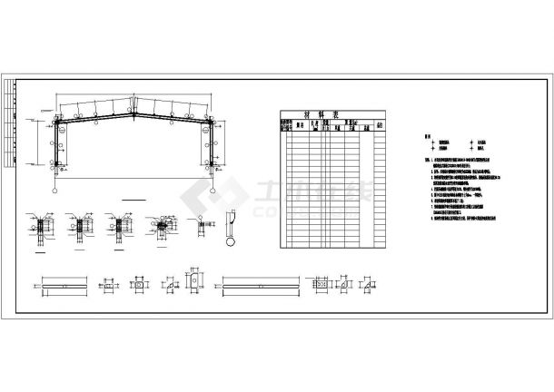 钢结构仓库结构设计图（含结构设计说明，共10张）-图一
