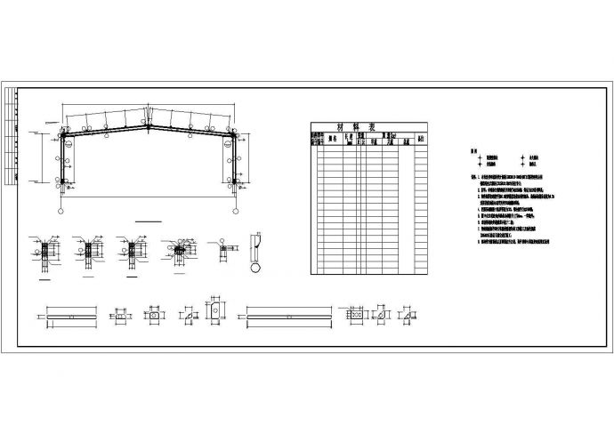 钢结构仓库结构设计图（含结构设计说明，共10张）_图1