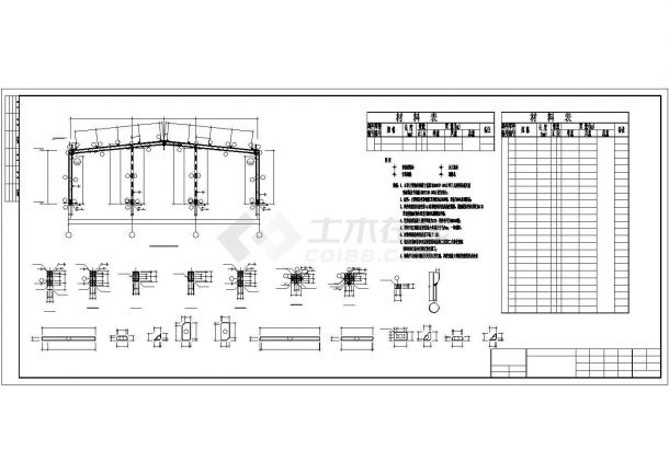 钢结构仓库结构设计图（含结构设计说明，共10张）-图二