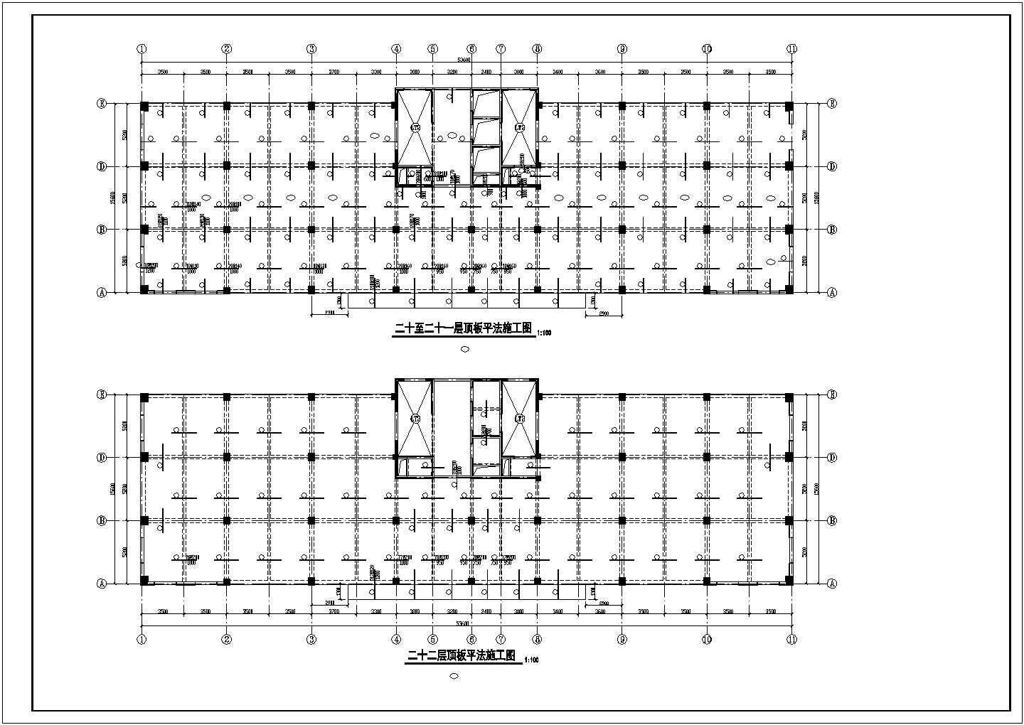 【新疆】22层框架剪力墙结构综合办公大楼结构图