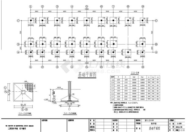 [安徽]三层框架结构教学楼结构施工图-图一