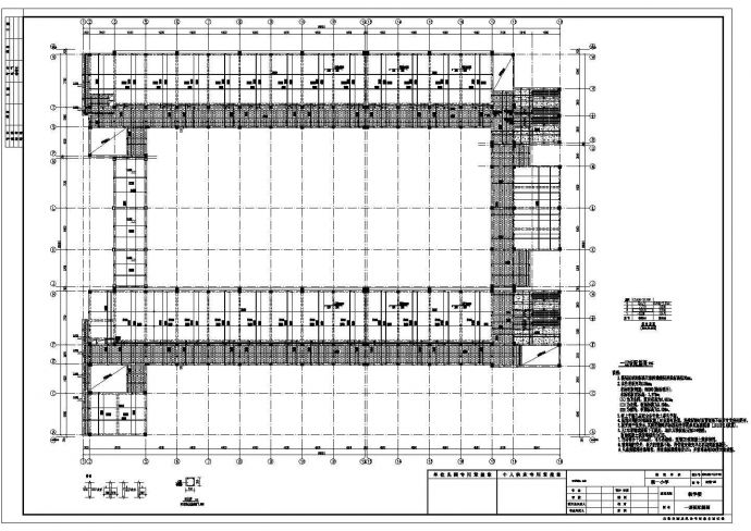 某五层带阁楼第一小学教学楼结构施工图_图1