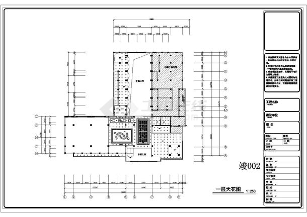 【武汉】旅游风景区旁特色风味酒楼施工图-图二