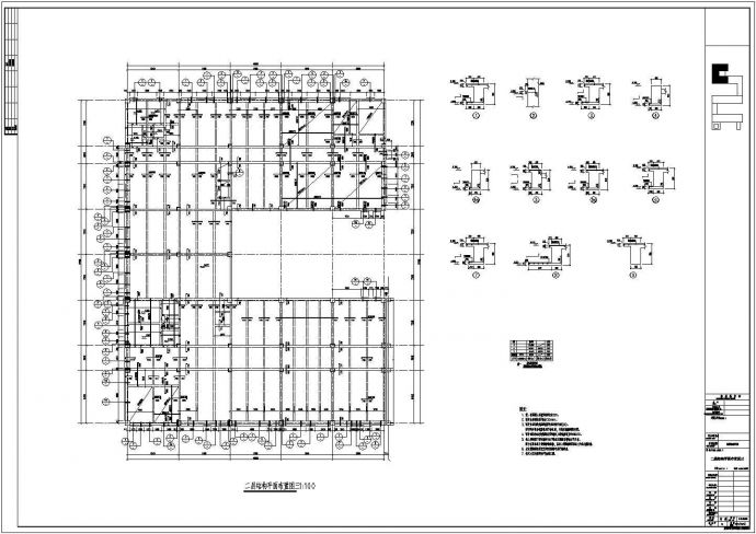 [贵州]局部五层框架结构教学楼结构施工图_图1