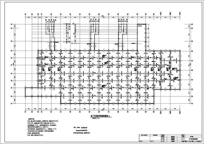 地下一层框剪结构车库结构设计施工图_图1