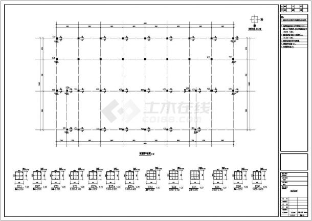 [江苏]地上二层框架结构商业楼结构施工图-图二