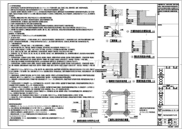 【南京】1300平三层框架结构科技研发楼结构施工图（含建筑图）-图二