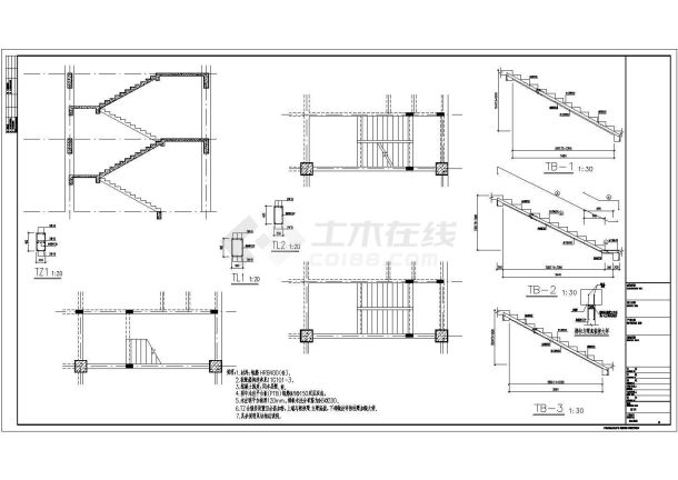  [Yunnan] Three storey frame structure tourist area commercial building structure construction drawing - Figure 2