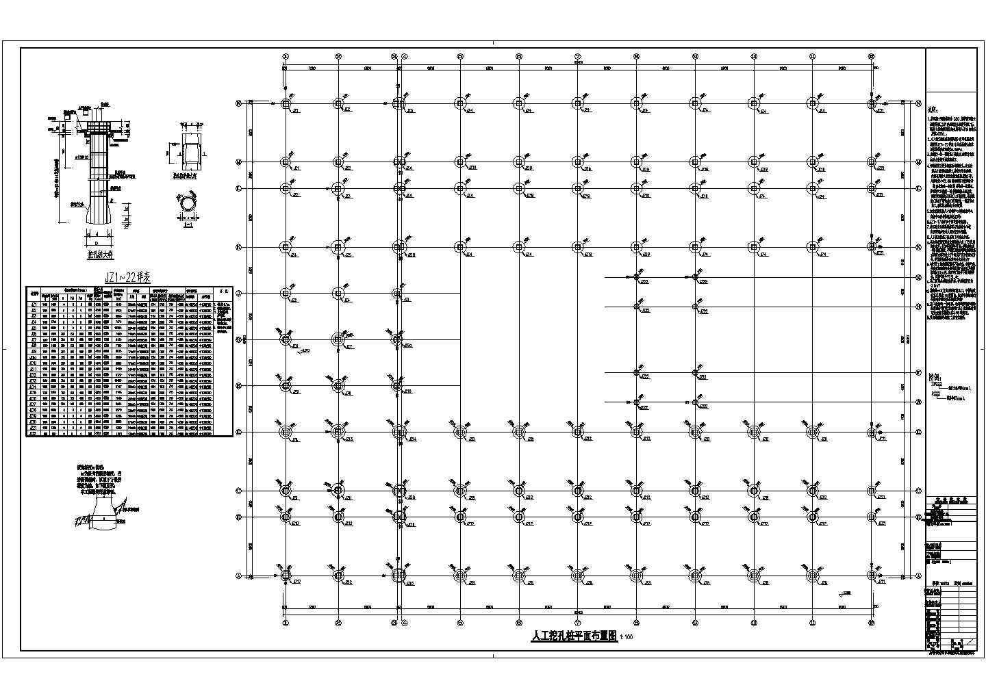 【重庆】地上六层框架结构实验楼结构设计施工图