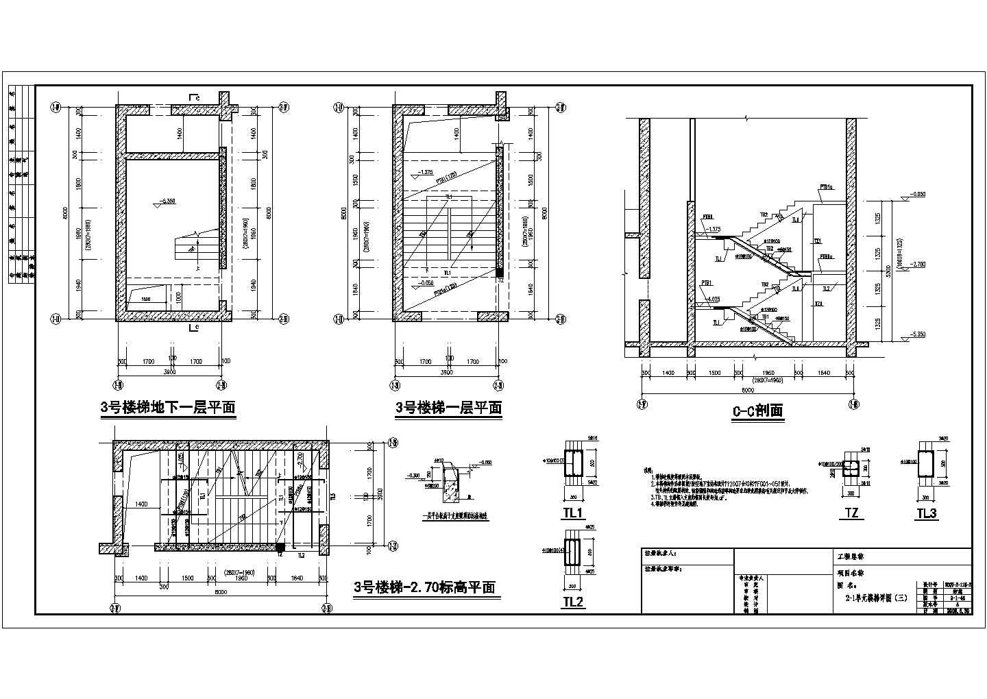 【武汉】52及54层B级高度超高层住宅楼结构施工图（含超限高层可行性报告）