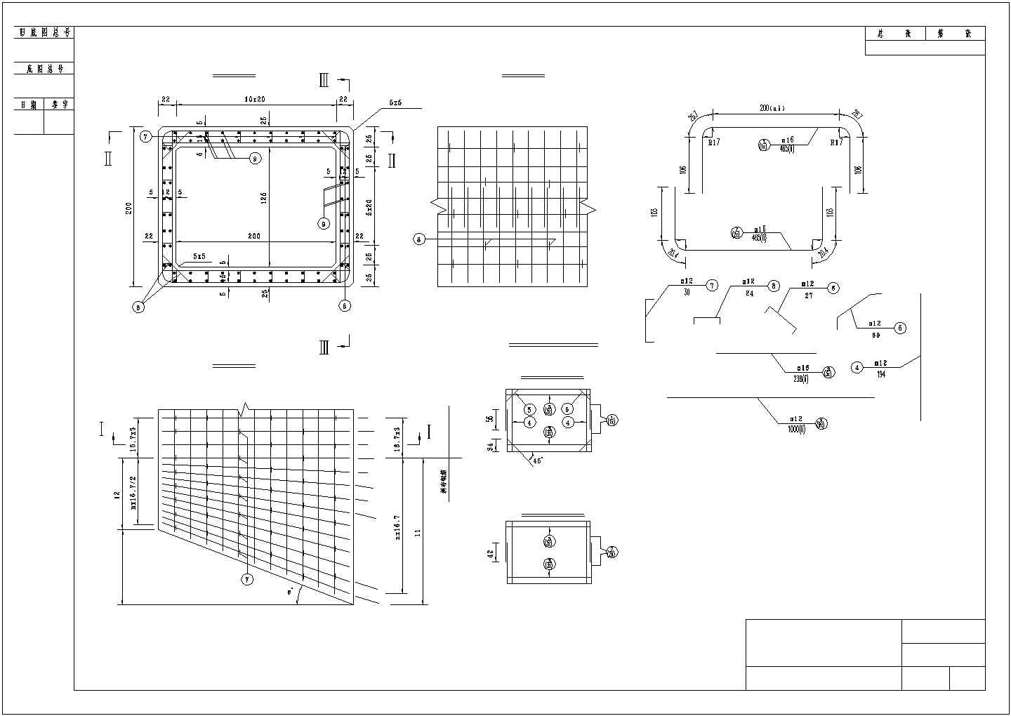 单孔钢筋混凝土箱涵通用图36张（填土高度0.05-3.5米）