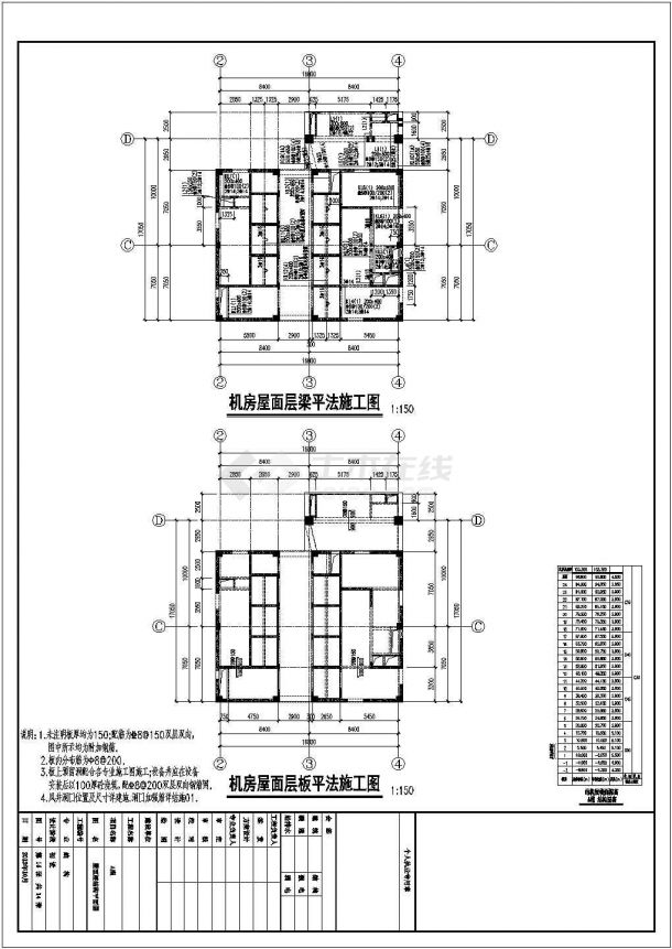 24层与20层框架核心筒结构办公大厦结构施工图-图一