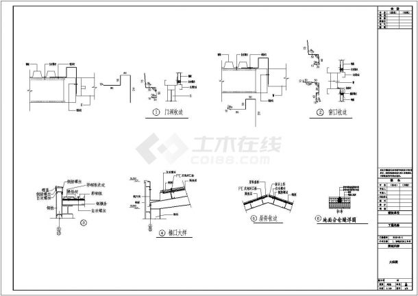 【江苏】单层门式刚架结构钢材加工车间结构施工图-图一
