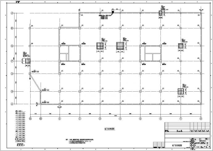【浙江】十二层框剪结构办公大厦结构设计施工图_图1