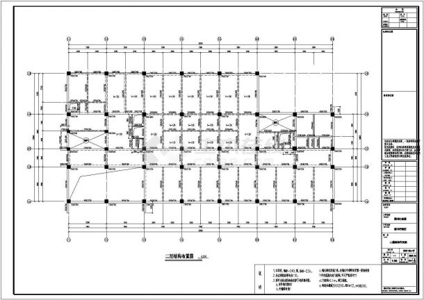 【安徽】十二层框架结构图书行政楼结构设计施工图-图二